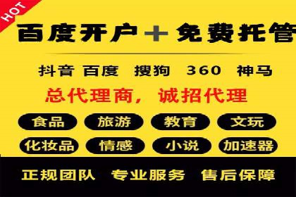 SEM推广案例：精准定位目标客户群体